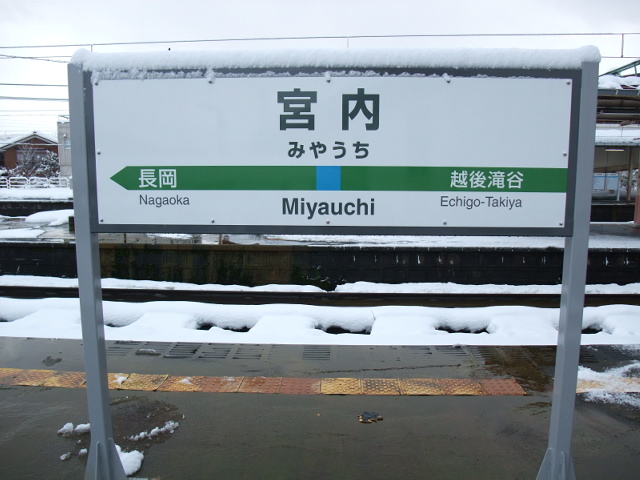 5番線