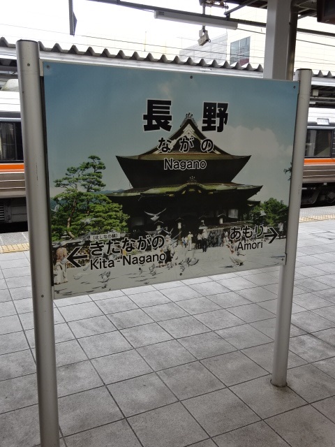 4番線