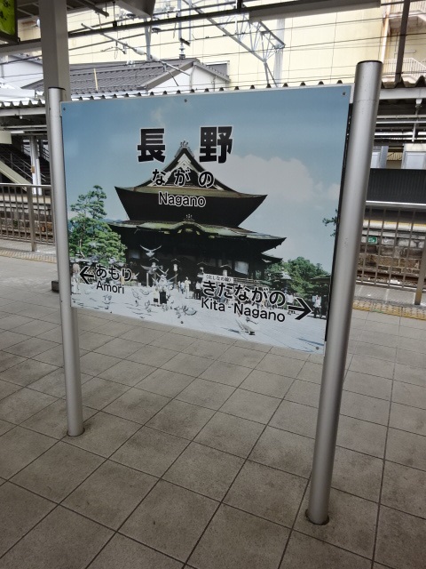 5番線