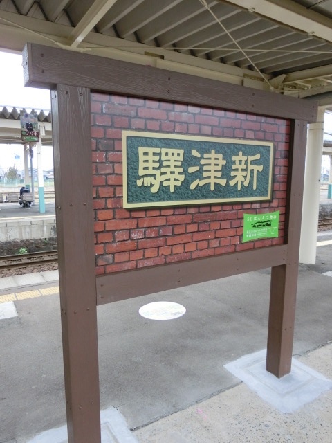 2番線