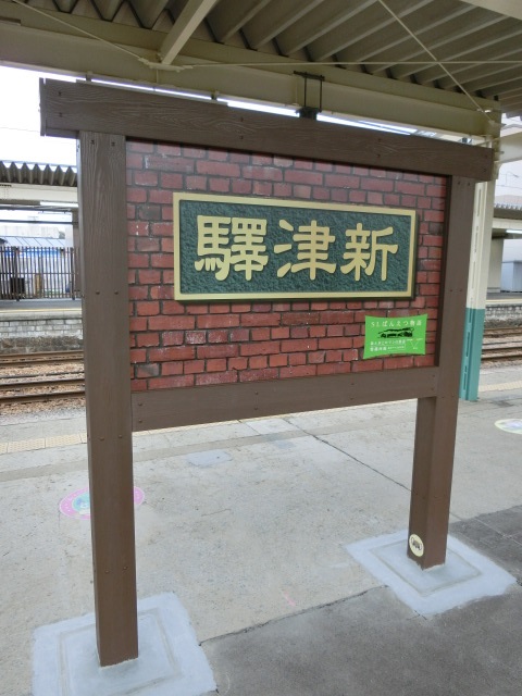 3番線