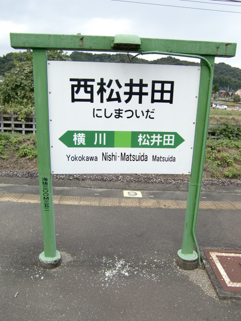 1番線