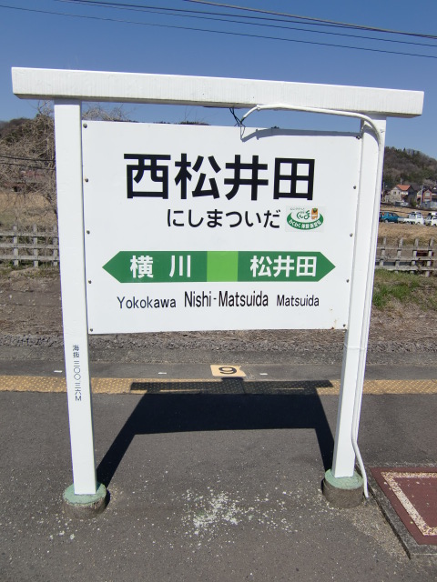1番線