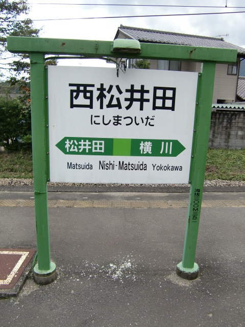 2番線