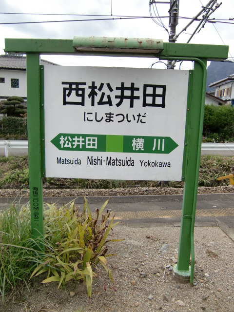 2番線