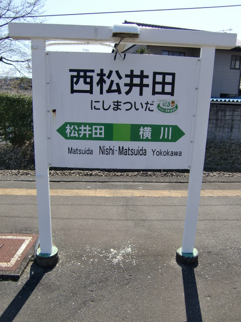 2番線
