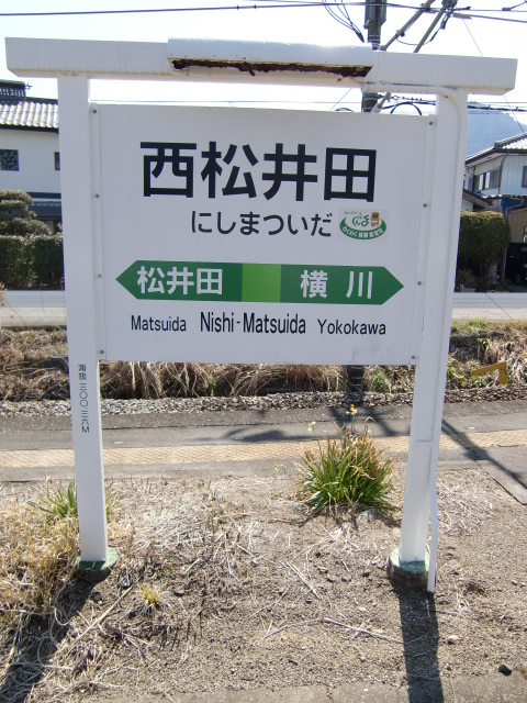 2番線