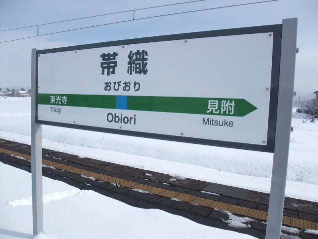 2番線