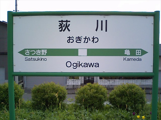 2番線