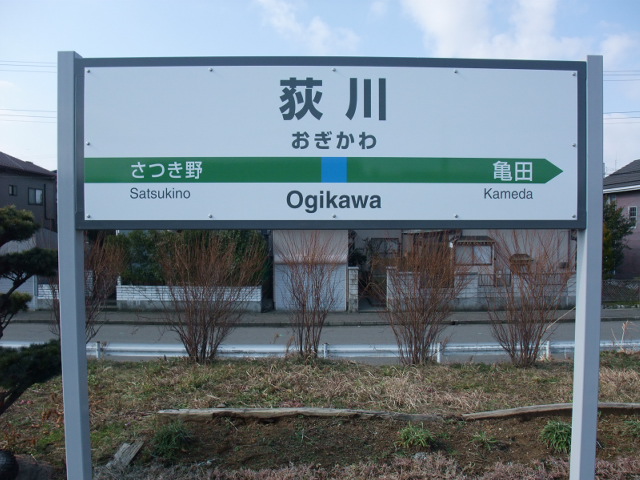 2番線