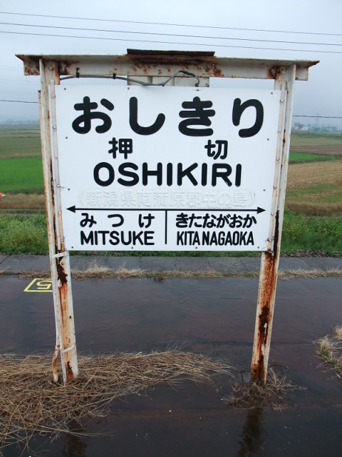 2番線