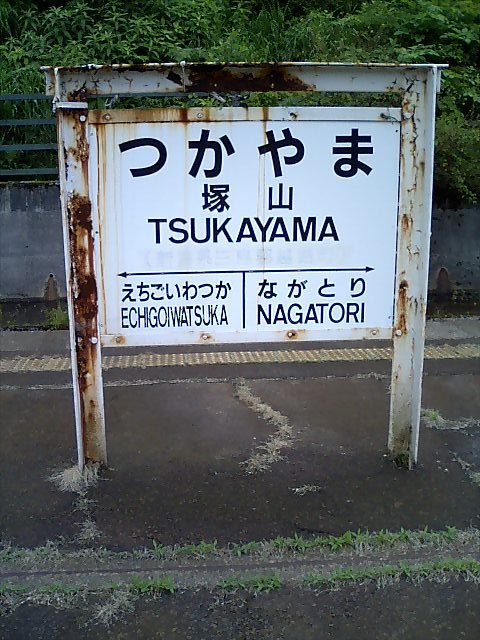 2番線