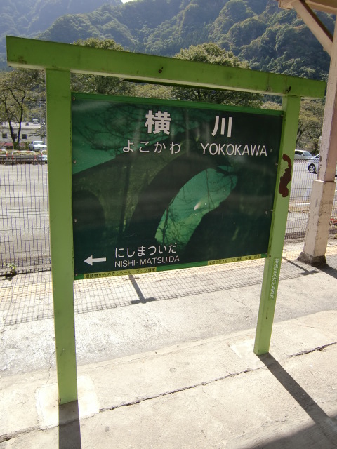 3番線