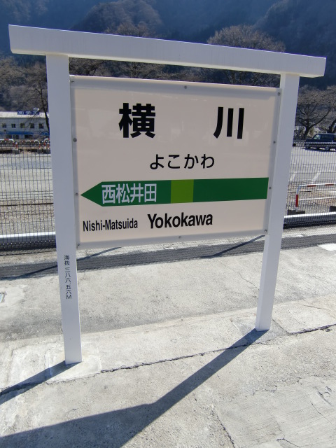 3番線