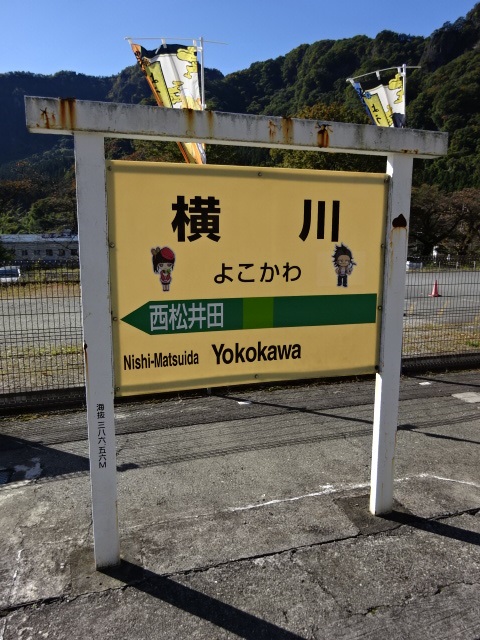 3番線
