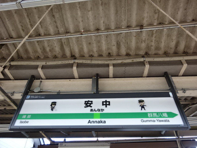 1番線