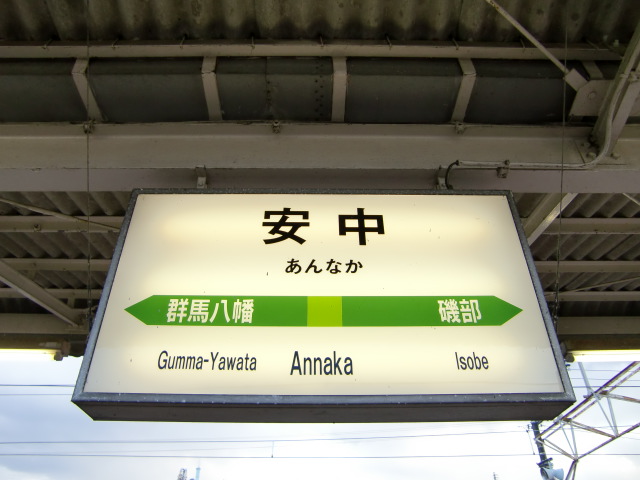 2番線