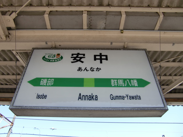 3番線