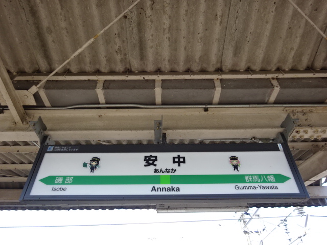 3番線