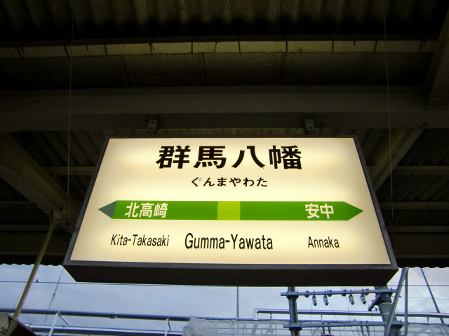 2番線