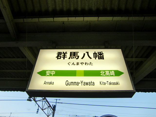 3番線