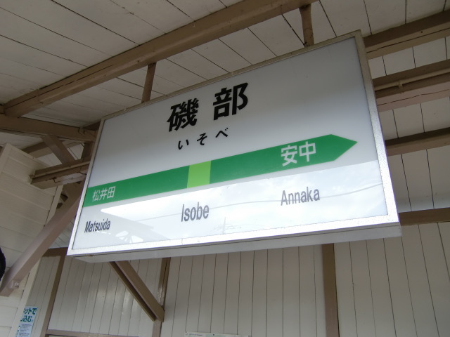 1番線