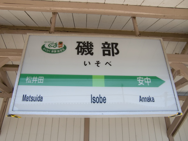 1番線
