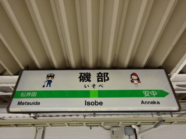 1番線