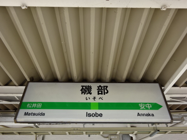 1番線