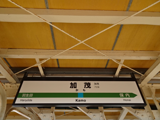 1番線