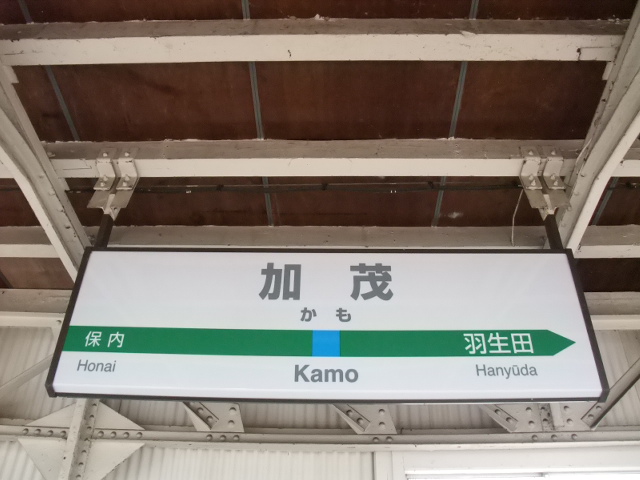 2番線