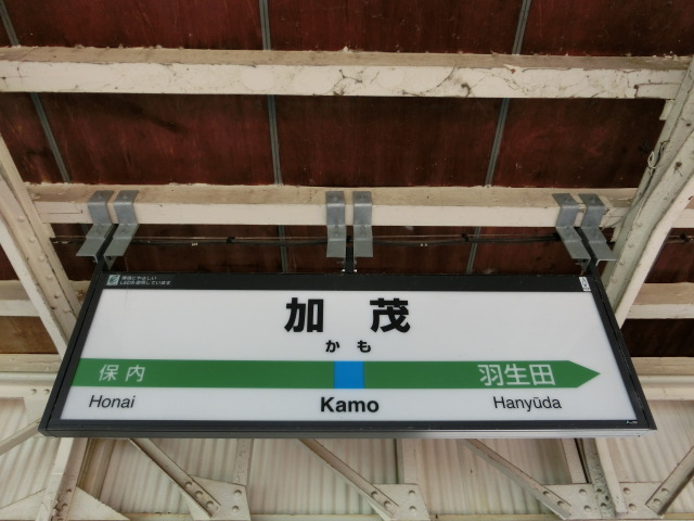 2番線