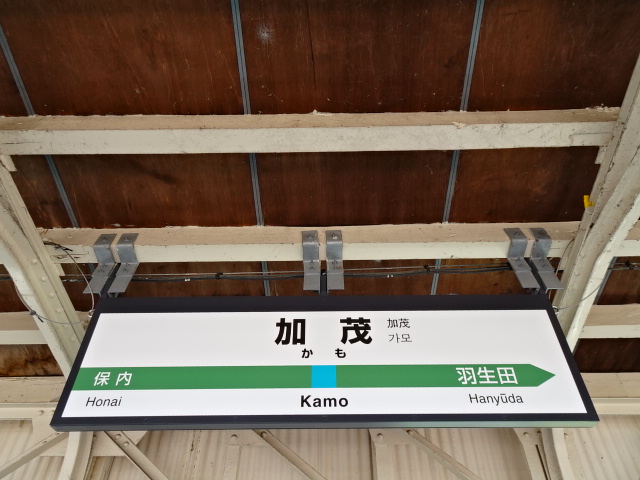 2番線