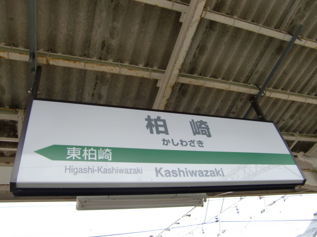 0番線