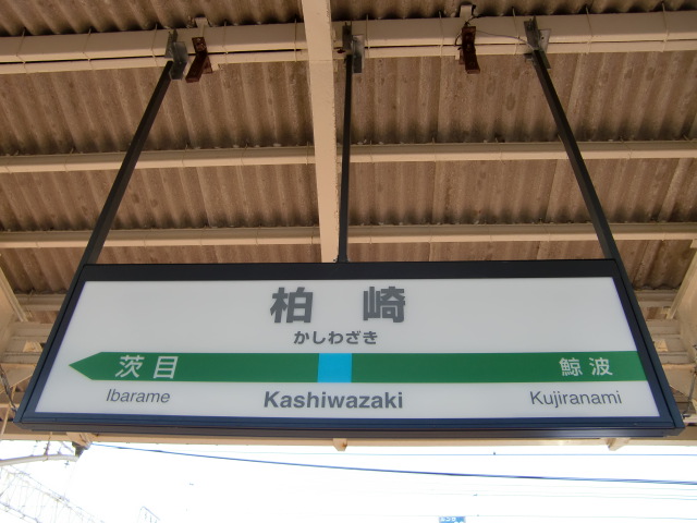 2番線