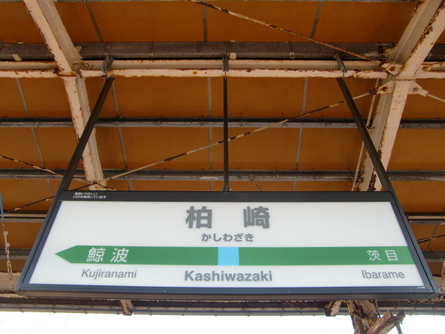 3番線