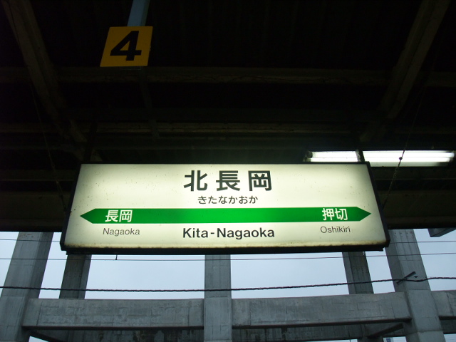 2番線