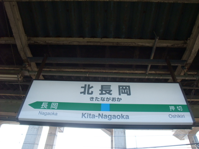 2番線