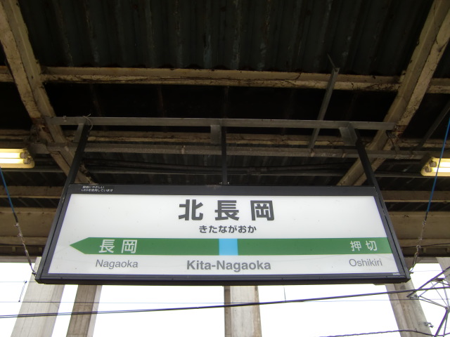 2番線