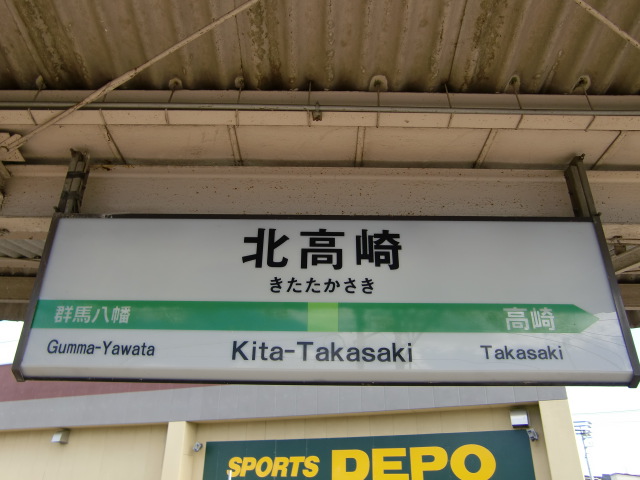 2番線