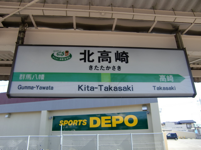 2番線
