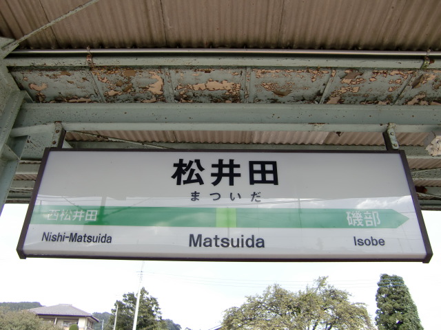 1番線