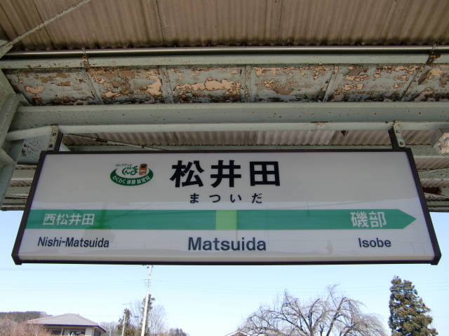 1番線