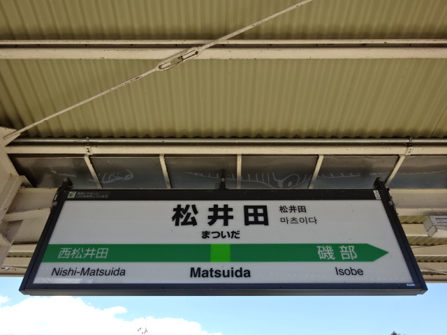 1番線