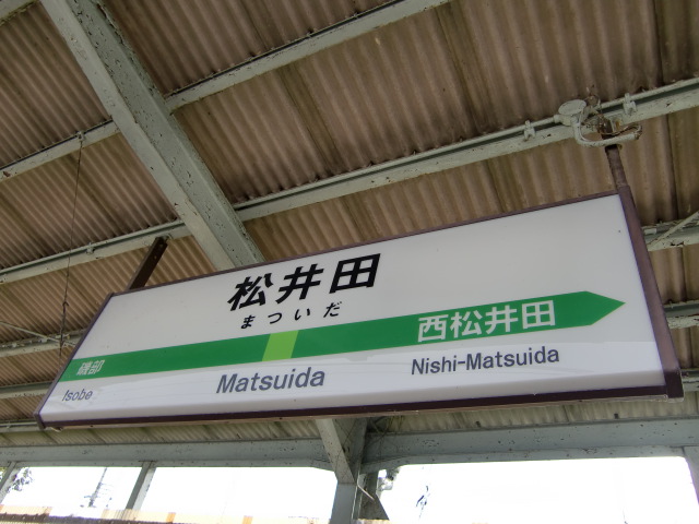 2番線