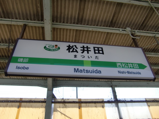 2番線