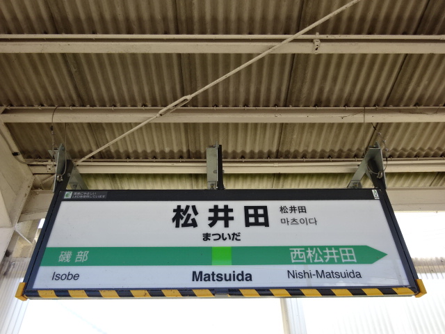 2番線