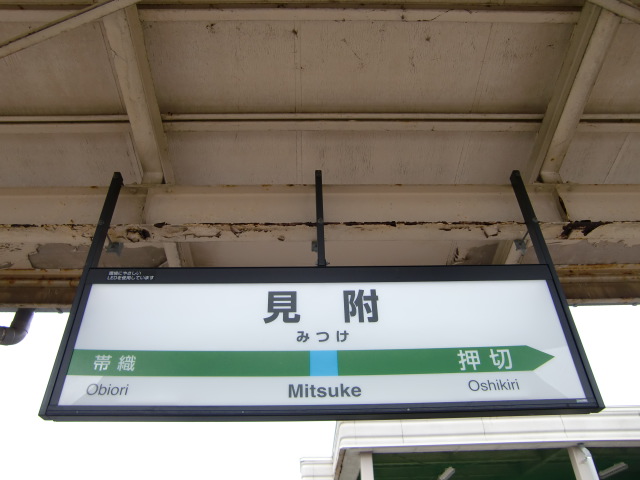 1番線