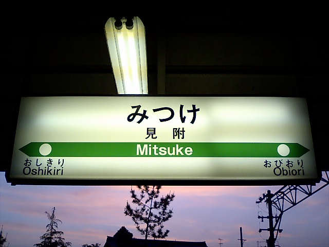 2番線