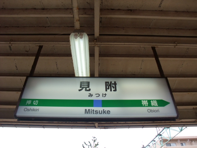 2番線